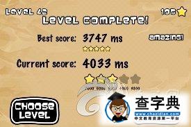 ios益智休閑《點擊青蛙 Tap The Frog》41-48關(guān)攻略7