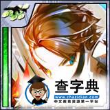 《擴散性百萬亞瑟王》一些支線任務所需卡片解析12