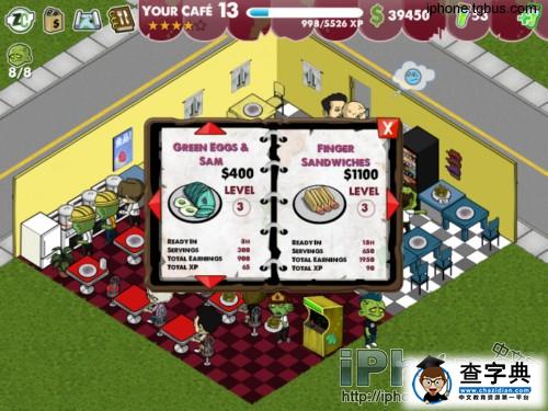 ZombieCafe攻略－僵尸咖啡廳圖文詳解+刷級攻略4