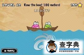 ios益智休閑《點擊青蛙 Tap The Frog》41-48關(guān)攻略5
