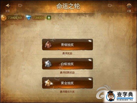 《地牢獵手4》學識之書怎么獲得1