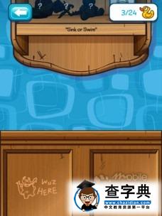 你所不知道的《鱷魚小頑皮愛洗澡》隱藏彩蛋!4