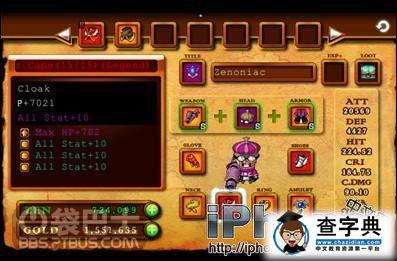 Zenonia4教你如何刷裝備+曬點小槍手的裝備6