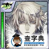 《擴散性百萬亞瑟王》一些支線任務所需卡片解析11