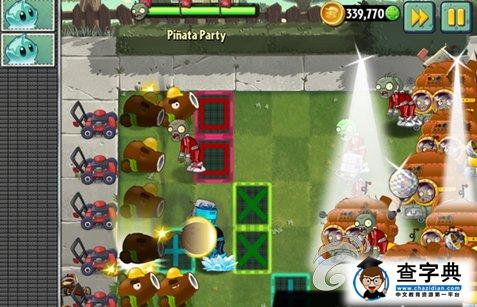 《植物大戰僵尸2 遙遠未來》彩陶盛宴通關攻略3