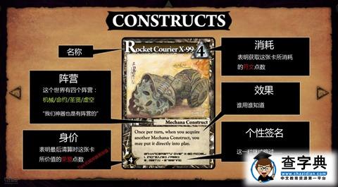 Ascension《暗殺神：弒神編年史》攻略：新手指引篇5