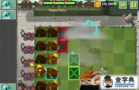 《植物大戰僵尸2 遙遠未來》彩陶盛宴通關攻略4