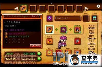Zenonia4教你如何刷裝備+曬點小槍手的裝備2