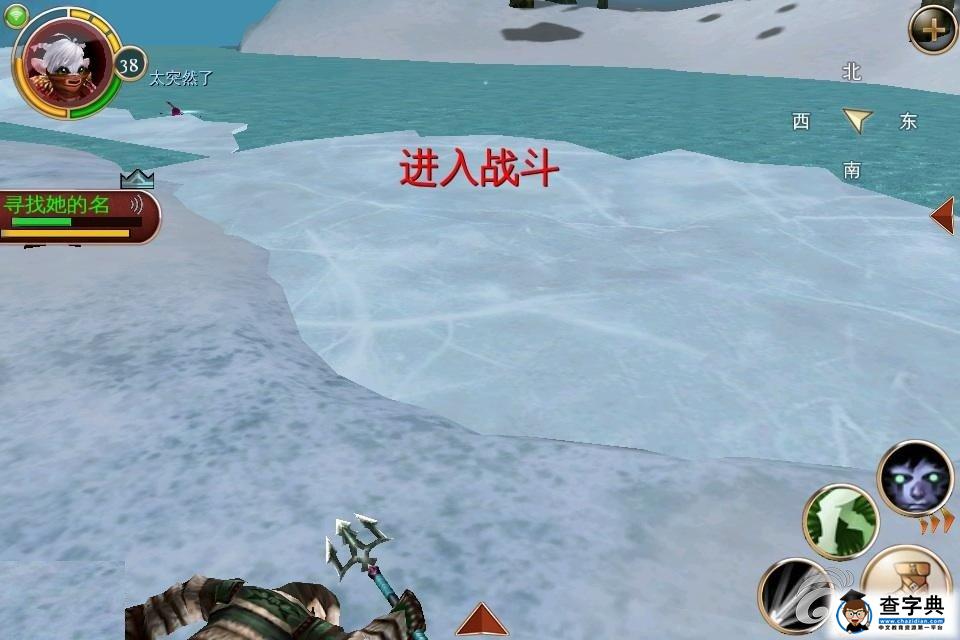 《混沌與秩序ol》布魯托刷怪卡冰技巧6