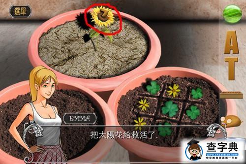安城密室逃脫2－通關圖文攻略+隱藏結局攻略28