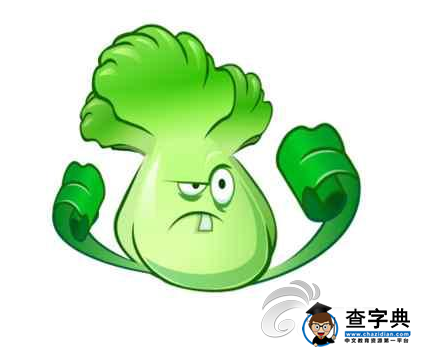 《植物大戰僵尸2》新植物介紹2