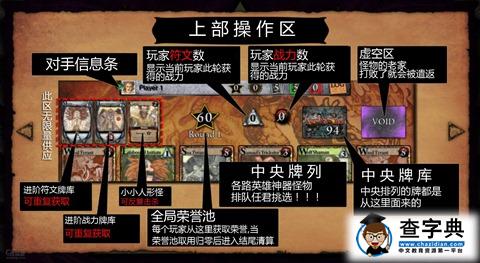 Ascension《暗殺神：弒神編年史》攻略：新手指引篇9