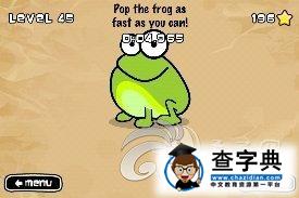 ios益智休閑《點擊青蛙 Tap The Frog》41-48關(guān)攻略14