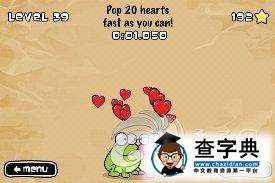 ios益智休閑《點擊青蛙 Tap The Frog》33-40關攻略22