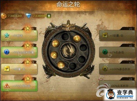 《地牢獵手4》學識之書怎么獲得2