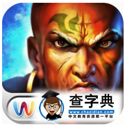 《戰神之怒》攻略：1—4關BOSS通關流程1