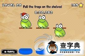 ios益智休閑《點擊青蛙 Tap The Frog》25-32關攻略11