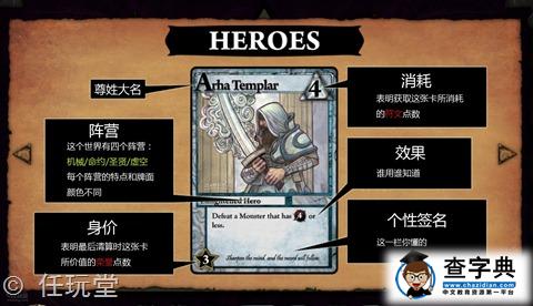 Ascension《暗殺神：弒神編年史》攻略：新手指引篇4