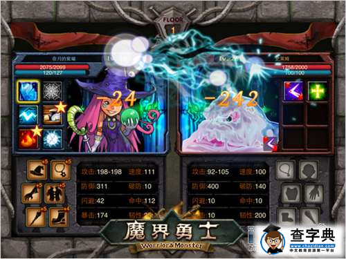 極樂冒險圣地《魔界勇士》試煉之塔全解析4