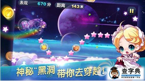 《天天酷跑》里約大冒險葫蘆俠修改器刷滿級進擊力方法1