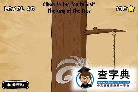 ios益智休閑《點擊青蛙 Tap The Frog》41-48關(guān)攻略21