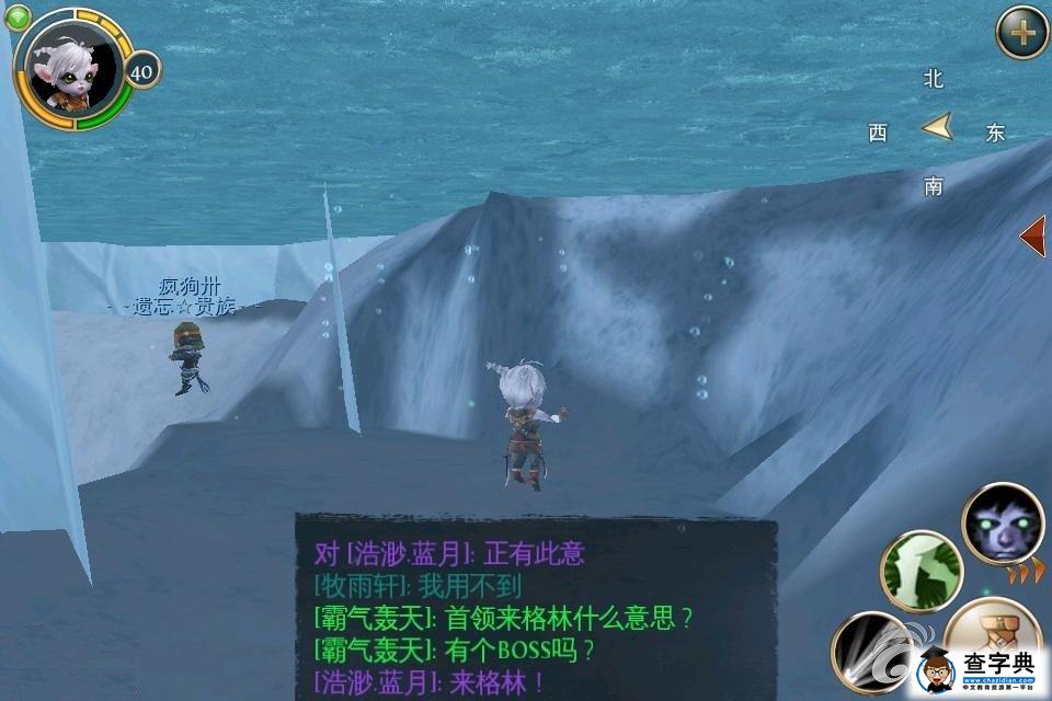 《混沌與秩序ol》布魯托刷怪卡冰技巧7