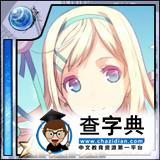 《擴散性百萬亞瑟王》一些支線任務所需卡片解析27