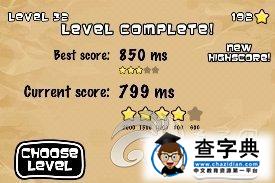ios益智休閑《點擊青蛙 Tap The Frog》25-32關攻略22