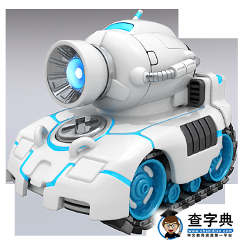《星際坦克》游戲內各坦克功能介紹11
