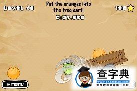 ios益智休閑《點擊青蛙 Tap The Frog》41-48關(guān)攻略17