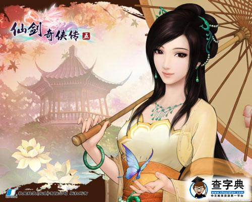 《仙劍奇?zhèn)b傳5》人物簡介：唐雨柔1