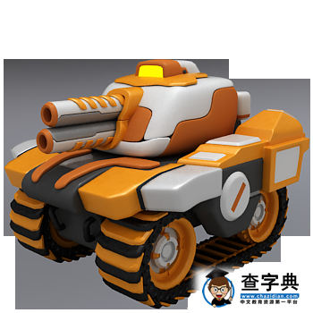 《星際坦克》游戲內各坦克功能介紹4