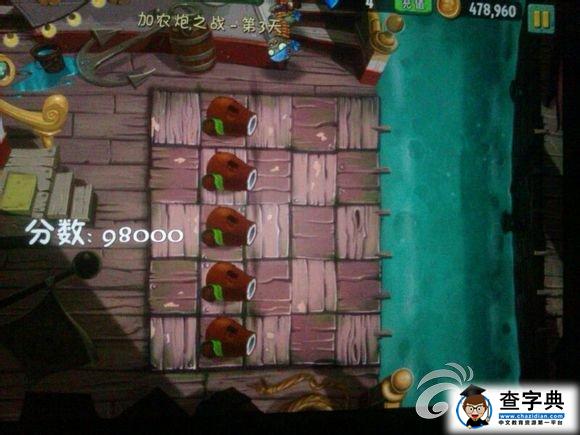 《植物大戰僵尸2》加農炮海鷗的規律1