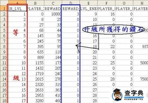 和風物語刷鉆石教程及破解教程2