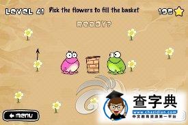 ios益智休閑《點擊青蛙 Tap The Frog》41-48關(guān)攻略2