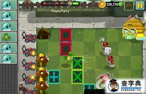 《植物大戰僵尸2 遙遠未來》彩陶盛宴通關攻略2