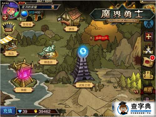 極樂冒險圣地《魔界勇士》試煉之塔全解析3