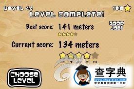ios益智休閑《點擊青蛙 Tap The Frog》41-48關(guān)攻略12
