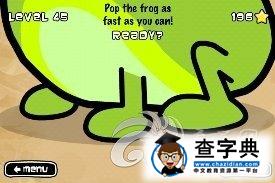 ios益智休閑《點擊青蛙 Tap The Frog》41-48關(guān)攻略13