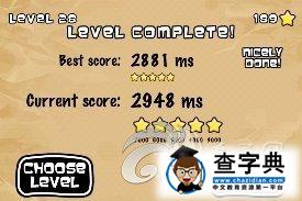 ios益智休閑《點擊青蛙 Tap The Frog》25-32關攻略12