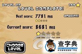 ios益智休閑《點擊青蛙 Tap The Frog》25-32關攻略3