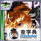 《擴散性百萬亞瑟王》一些支線任務所需卡片解析10