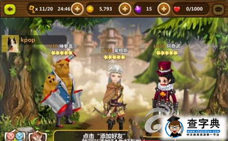 《全民打怪》魔物怎么獲得1