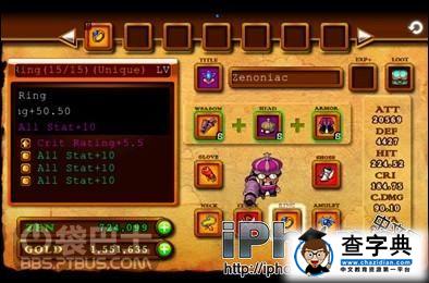 Zenonia4教你如何刷裝備+曬點小槍手的裝備5