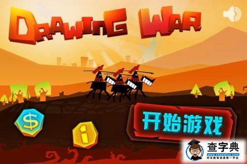 《神的指意》三星通關秘籍1