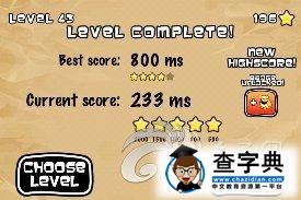 ios益智休閑《點擊青蛙 Tap The Frog》41-48關(guān)攻略10
