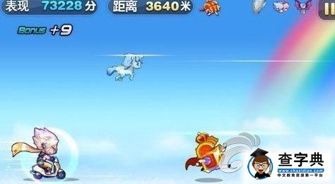 《天天酷跑》鉆石寶箱獲得方法詳解1