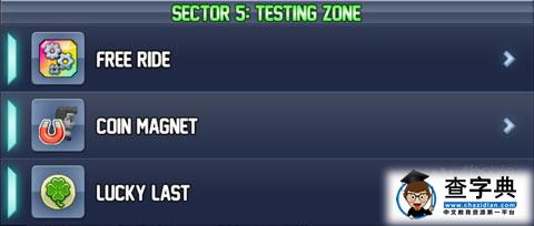 Jetpack Joyride新版道具系統(tǒng)全攻略24
