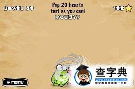 ios益智休閑《點擊青蛙 Tap The Frog》33-40關攻略21