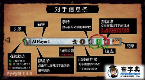 Ascension《暗殺神：弒神編年史》攻略：新手指引篇10